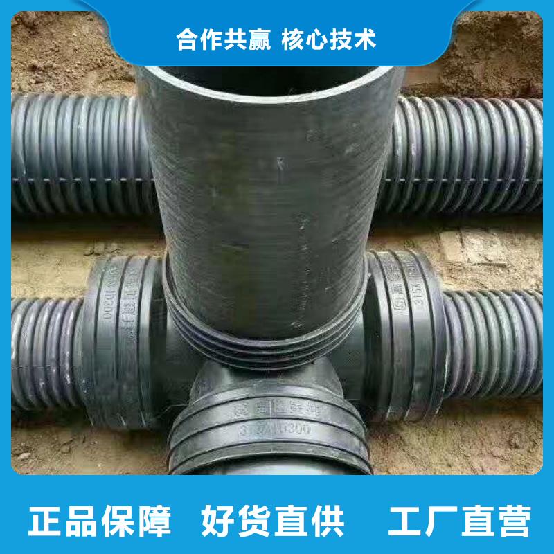 HDPE双壁波纹管PE给水管对质量负责做工细致
