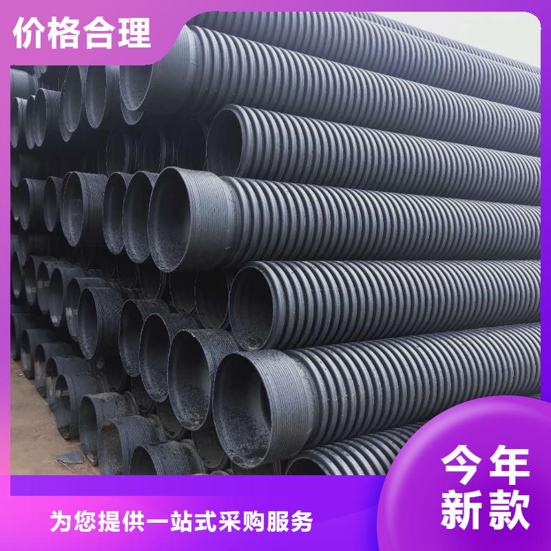 【HDPE双壁波纹管格栅管厂家直营】贴心服务