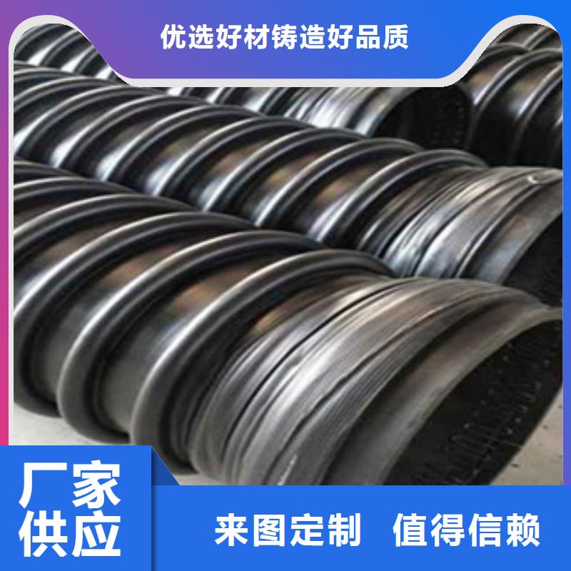 【克拉管】钢带增强螺旋波纹管放心得选择<当地>制造商