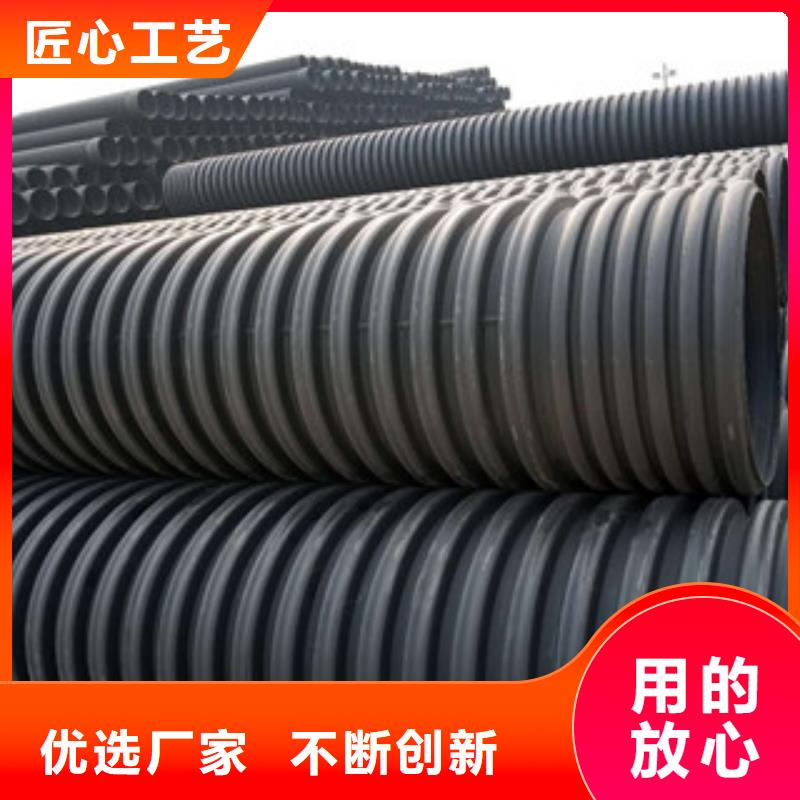波纹管钢带增强螺旋波纹管卓越品质保障拒绝伪劣产品
