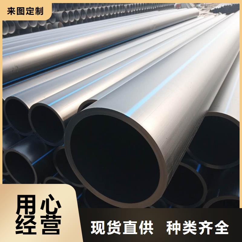 PE给水管钢带增强螺旋波纹管供应商<本地>经销商