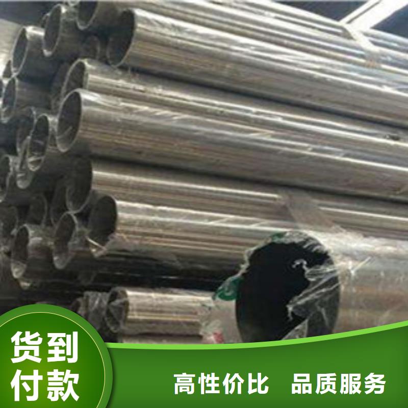 不锈钢管,304不锈钢管高质量高信誉<当地>生产厂家