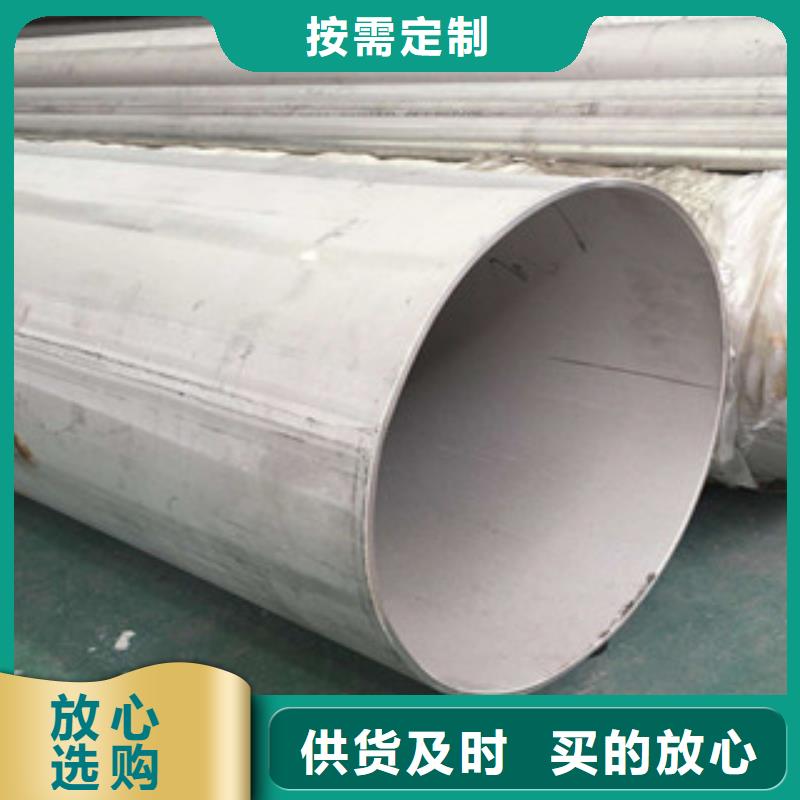不锈钢管_304不锈钢管专业的生产厂家厂家定制