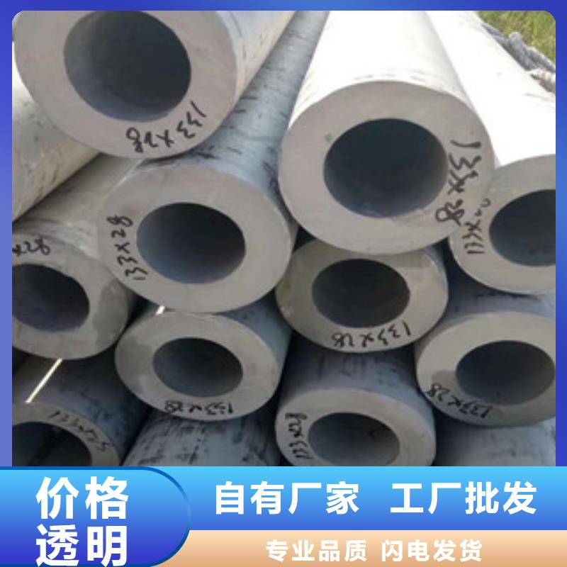 不锈钢管原厂制造产地直销