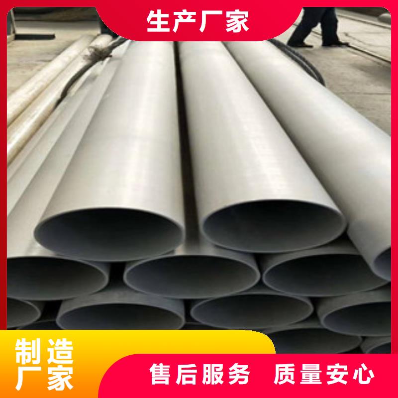 【不锈钢管】不锈钢扁钢敢与同行比服务精选好货