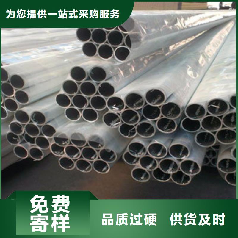 铝板_不锈钢管常年供应质量看得见