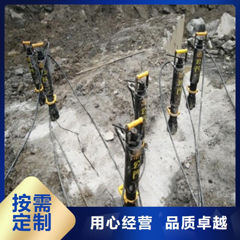 劈裂机静态开采岩石劈裂机一件也发货[当地]公司