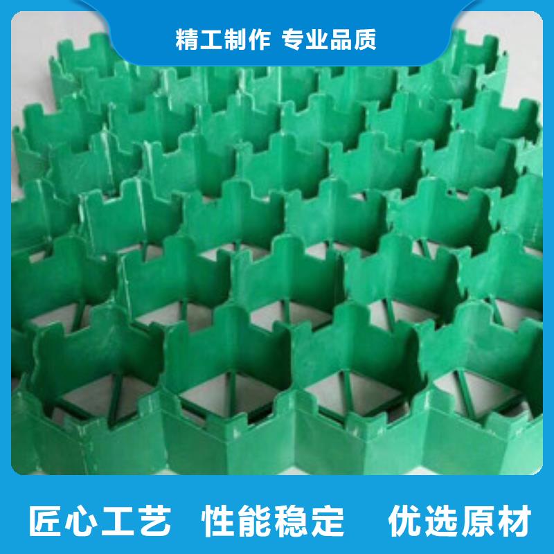 环保植草格-蓄排水板厂家好货直销实体厂家大量现货