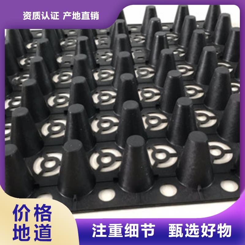 蓄排水板土工膜厂家自有生产工厂<当地>货源