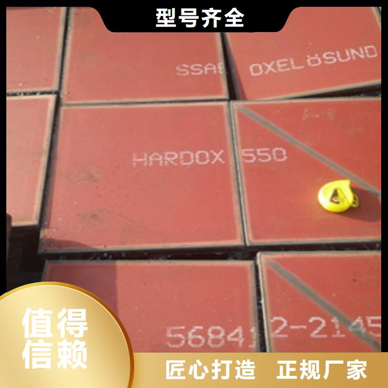 进口耐磨板耐磨钢板价格厂家售后完善实力派厂家