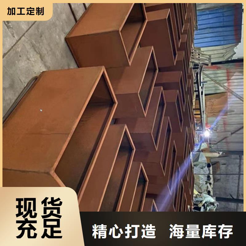 耐候钢板耐候板做景观天津中群<本地>公司