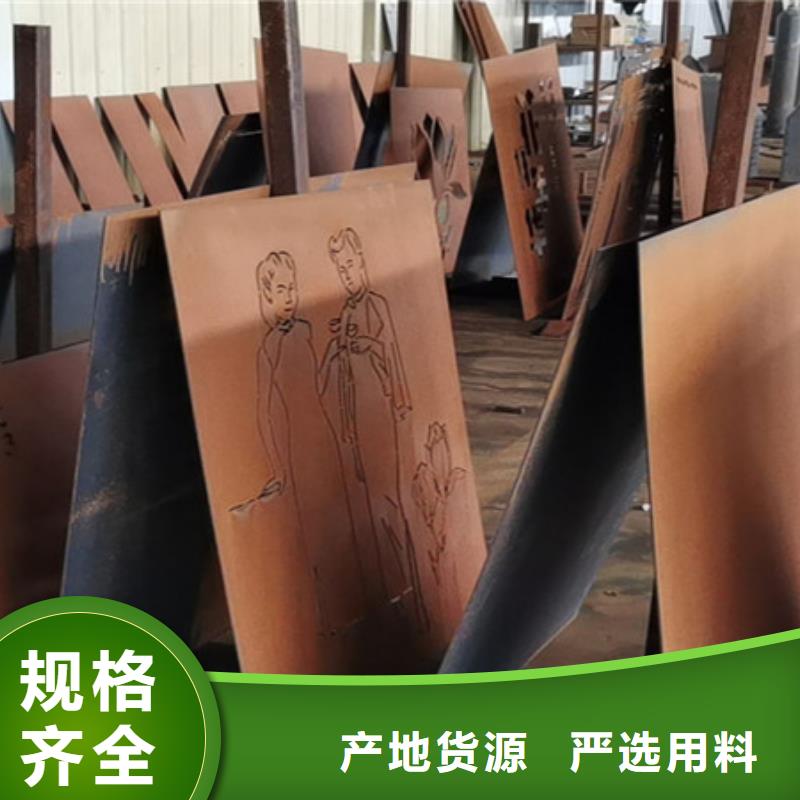 Q235NH耐候板代理厂商<本地>生产厂家