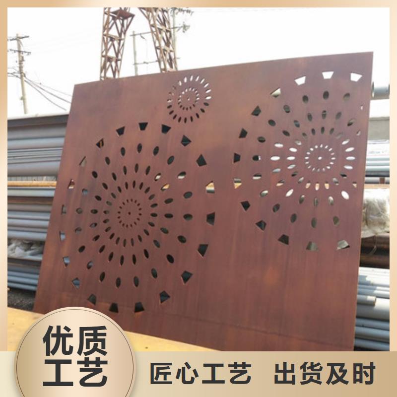 鞍钢q355gnh耐候板厂家中群钢铁【本地】生产商