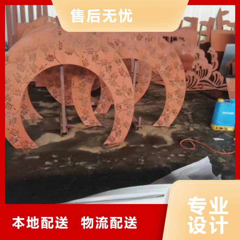 章丘6个厚q355nh耐候钢板刻字【快速生锈剂】【当地】厂家