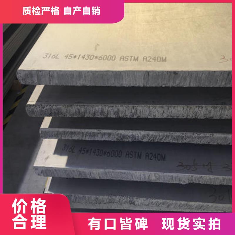 不锈钢板不锈钢焊管价格有优势{当地}公司
