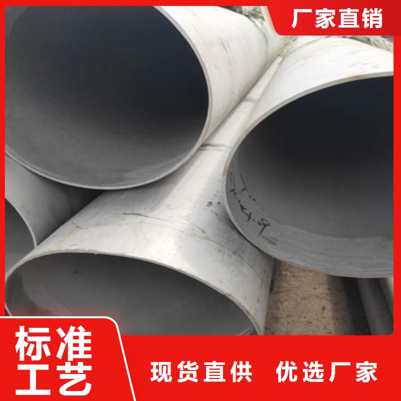 不锈钢无缝管不锈钢镜面管工厂采购严格把关质量放心