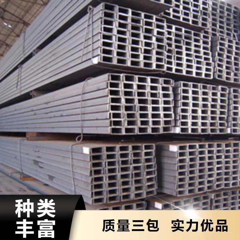槽钢板材把实惠留给您当地货源