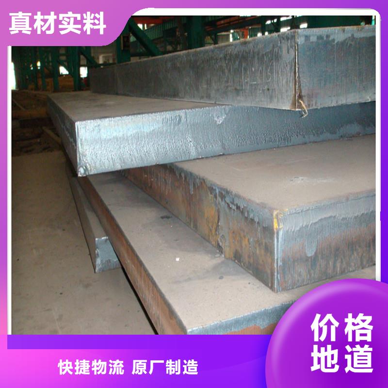 中厚板有色金属随心所欲定制【当地】生产商