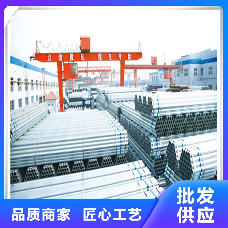 镀锌管_钢材配件源头实体厂商用好材做好产品