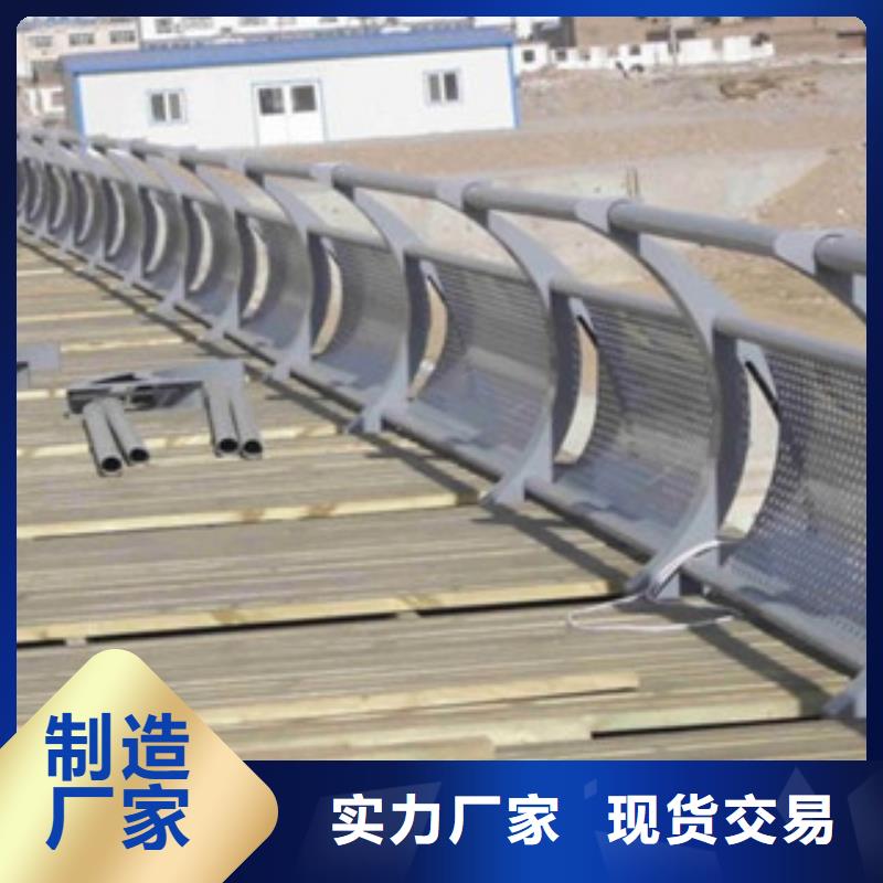 【桥梁不锈钢护栏生产厂家】防撞护栏源头厂家来图定制厂家拥有先进的设备