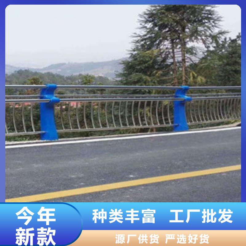 桥梁栏杆生产厂家不锈钢桥梁护栏批发货源市场报价