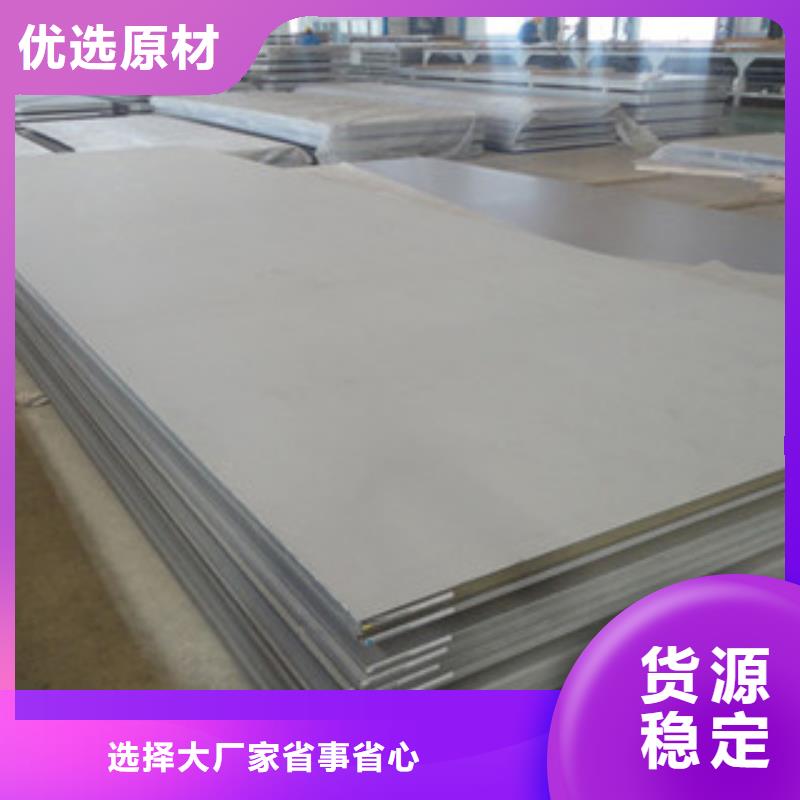山东外保温用304不锈钢皮0.3厚一米价格采购无忧