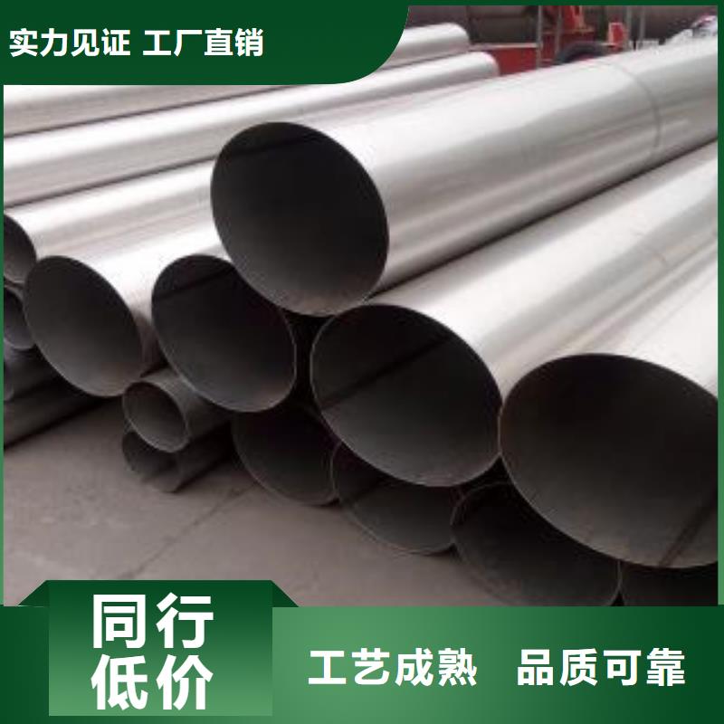 304不锈钢管DN150销售市场全新升级品质保障
