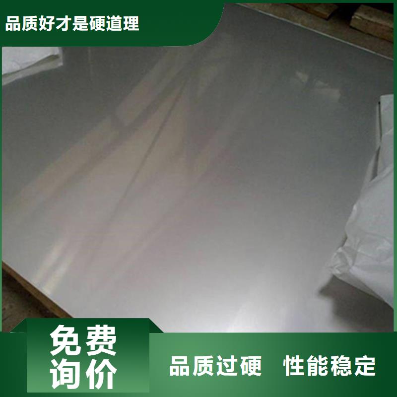 316进口不锈钢板的简单介绍