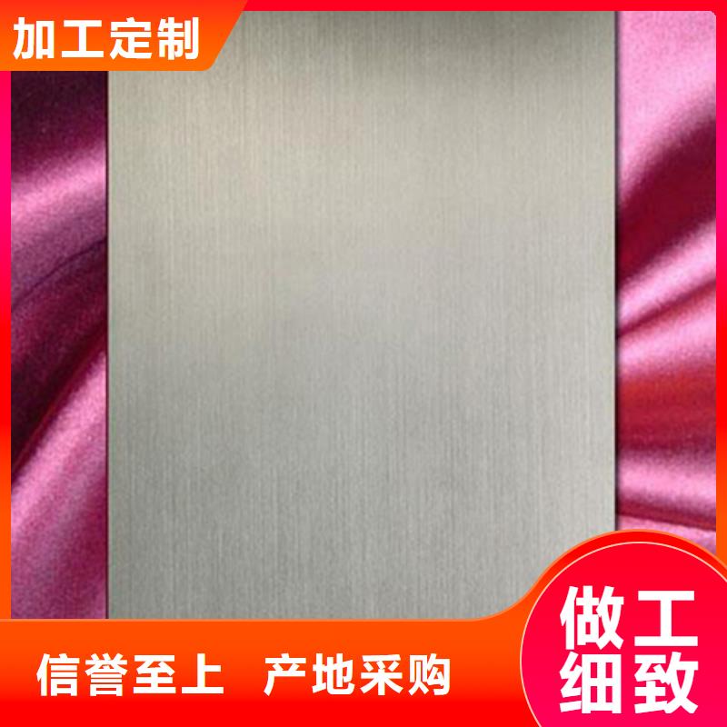 龙泉316不锈钢板助您降低采购成本