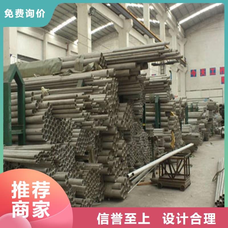 定南不锈钢管316那里好<本地>经销商
