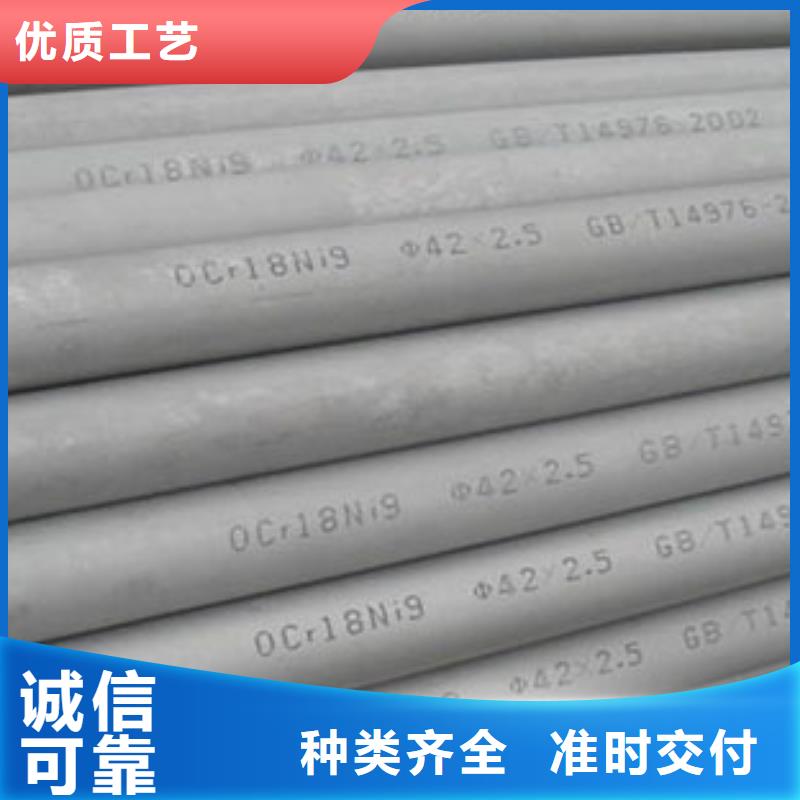 沧县DN200不锈钢管严谨工艺