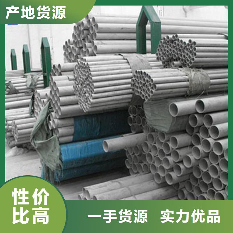 崇义不锈钢管哪个好【当地】供应商