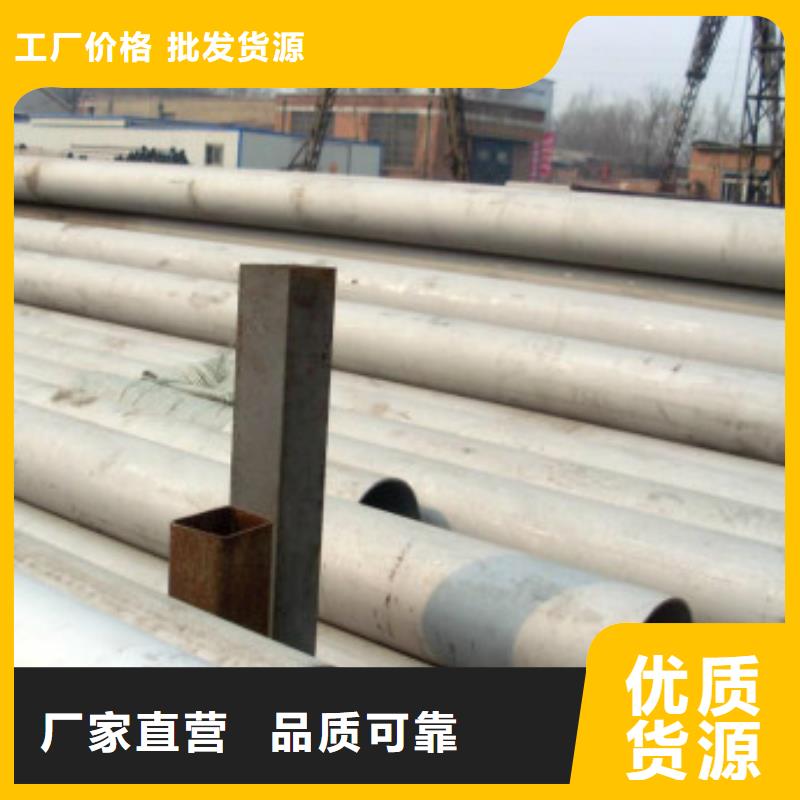 揭东不锈钢管304和316本地品牌