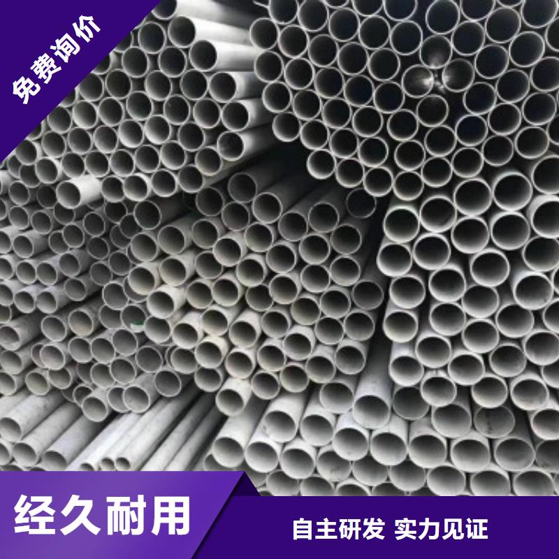 上犹不锈钢钢管316品质优选