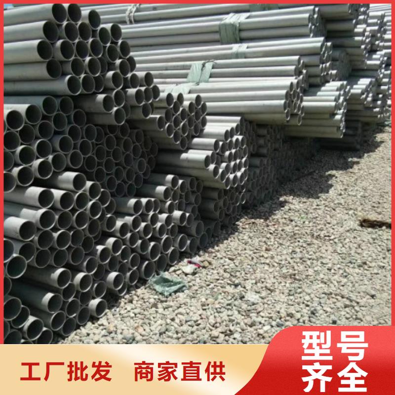 不锈钢管不锈钢板原厂制造一手价格