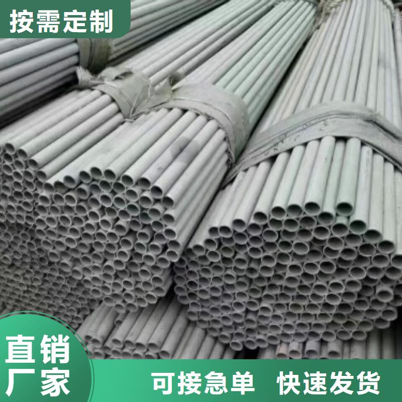 不锈钢管310S不锈钢板真诚合作用心细节