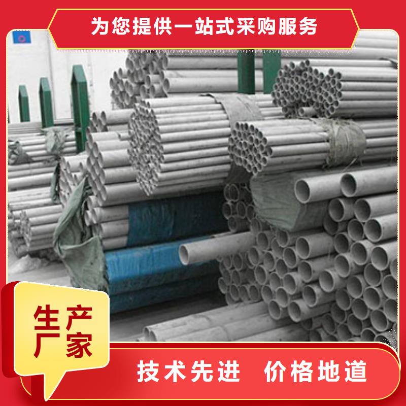 【不锈钢管】镜面不锈钢板多种款式可随心选择当地服务商