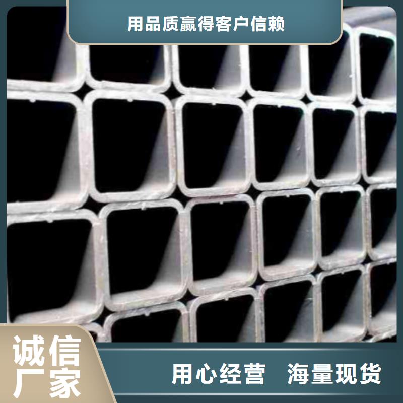 无缝方管,【304不锈钢板】信誉有保证大品牌值得信赖