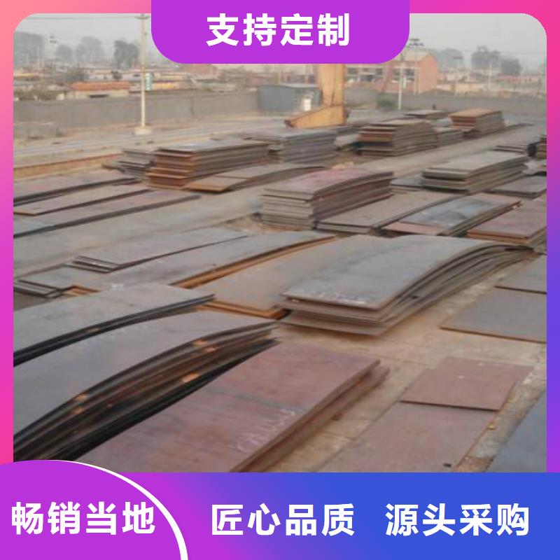 耐磨钢板不锈钢板现货批发<当地>服务商