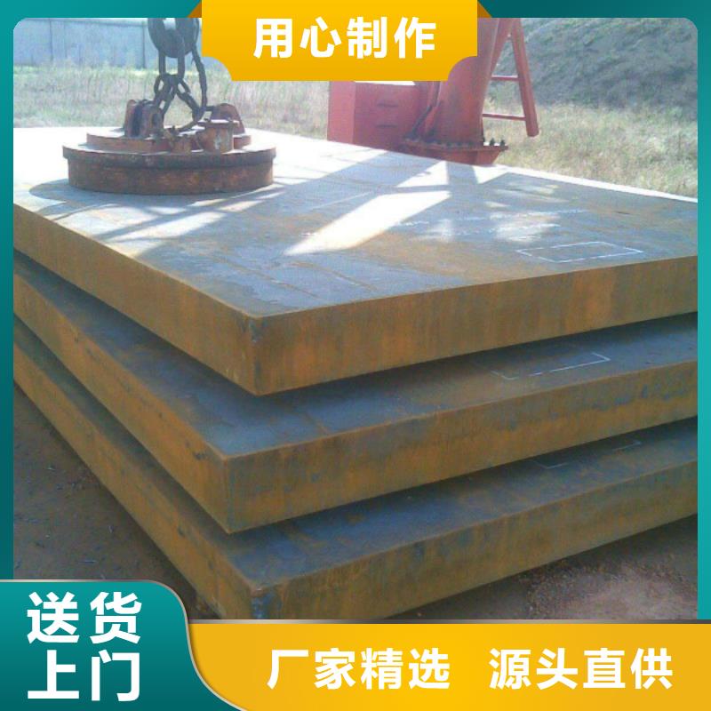 耐磨钢板不锈钢管海量现货货源稳定