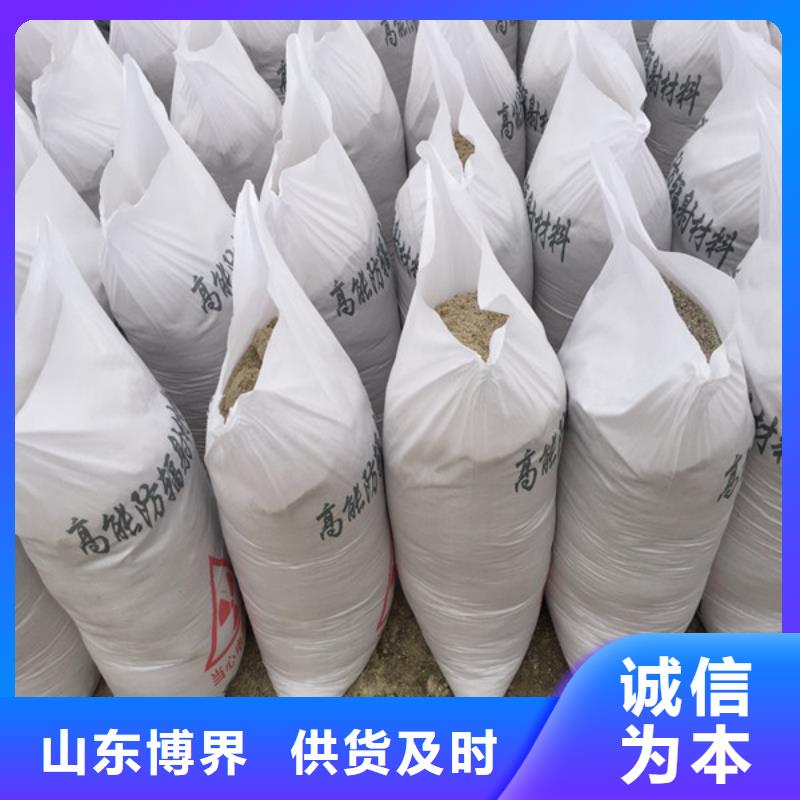 梧州医用硫酸钡当日设备齐全支持定制