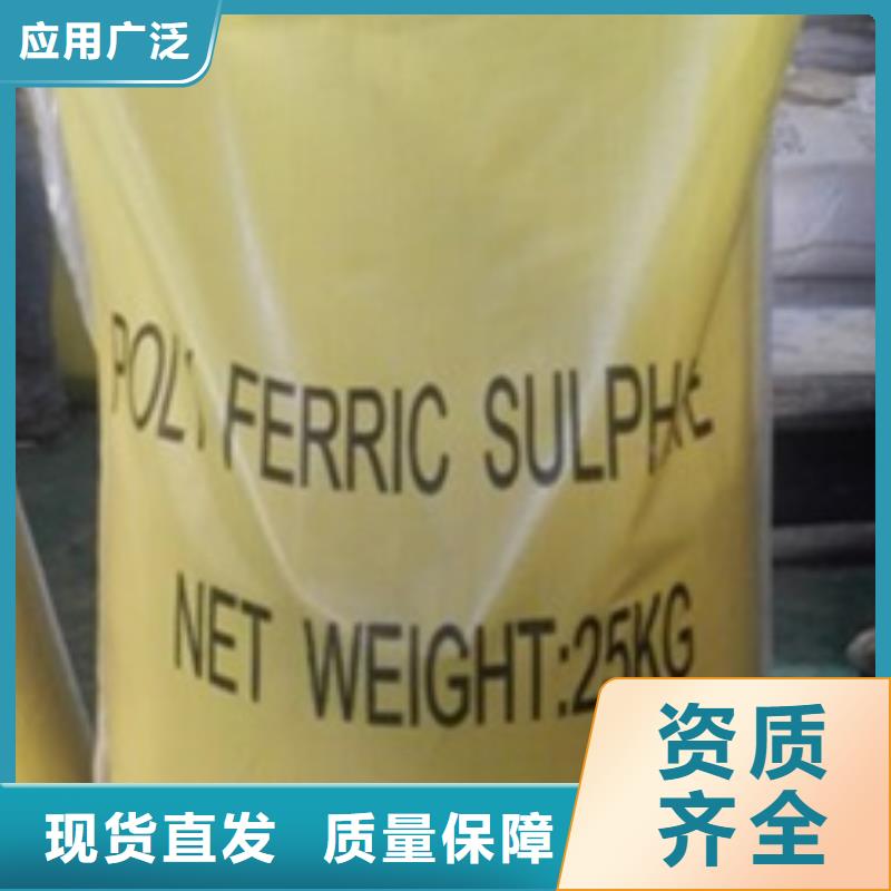 SPFS聚铁批发同城生产厂家