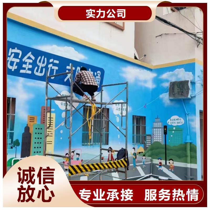 墙绘文化墙彩绘浮雕手绘免费咨询技术精湛当地生产商