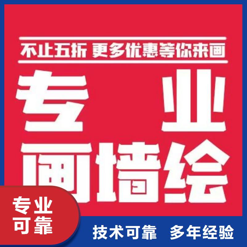 墙绘手绘3D彩绘户外墙画美丽经验丰富[本地]货源
