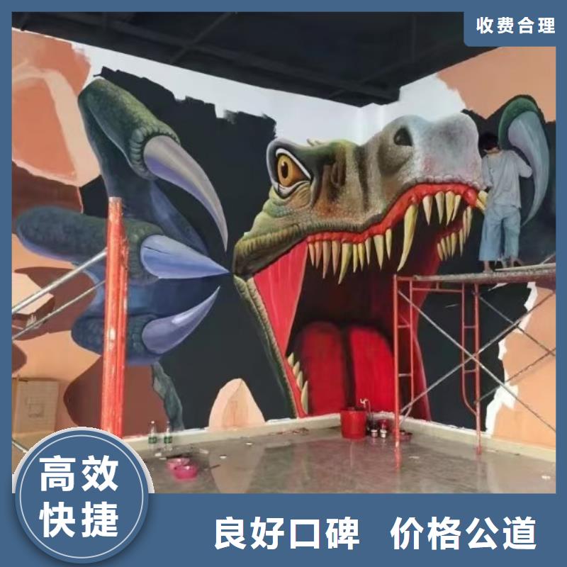 大庆涂鸦墙绘幼儿园彩绘手绘高性价比实力公司墙绘幼儿园彩绘手绘实力公司