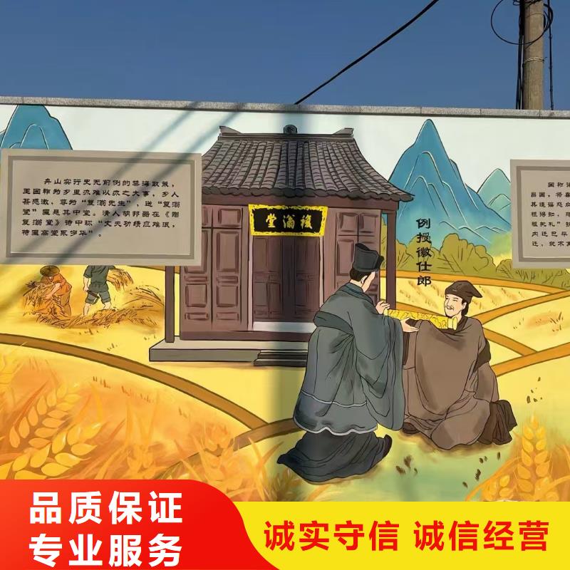 墙绘彩绘手绘墙画墙体彩绘口碑公司讲究信誉知名公司