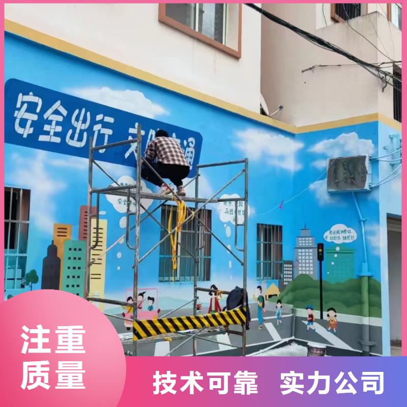 低价墙绘彩绘手绘墙画墙体彩绘多家服务案例快捷品质服务