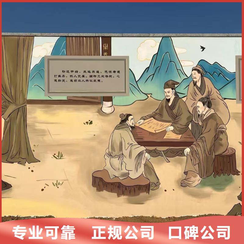 齐齐哈尔低价墙绘彩绘手绘墙画墙体彩绘收费合理墙绘冷却塔彩绘浮雕手绘品质卓越