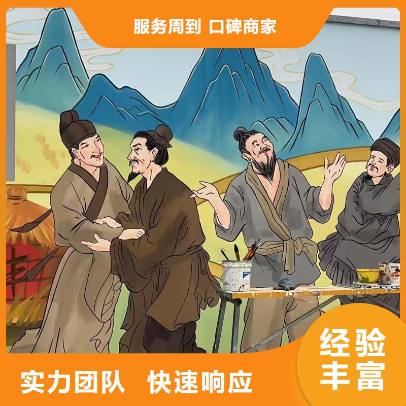 朝阳墙绘彩绘手绘墙画墙体彩绘讲究信誉比同行便宜