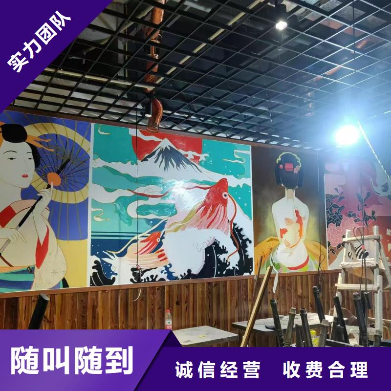 墙绘手绘3D彩绘户外墙画公司质量保证优质服务